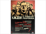 Koncert grupy Kazik & Kwartet ProForma w Augustowie 